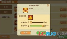 迷你世界最新爆料道具,全新爆料道具震撼登场！