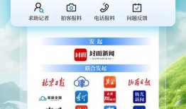 全网新闻爆料平台,揭秘热点事件背后的真相